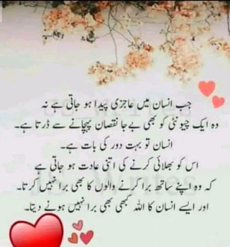 Motivational Quotes image