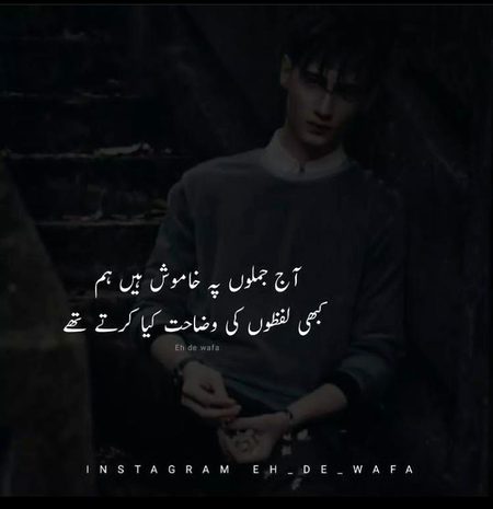 Sad Poetry image