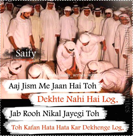 Sad Poetry image