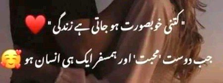 Romantic Poetry image