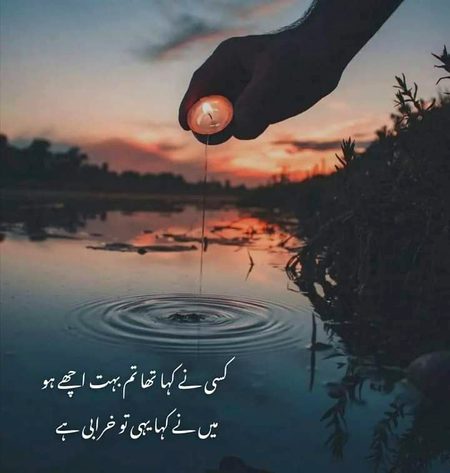 Attitude Poetry image