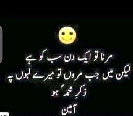 Ameen 🤲🤲🤲