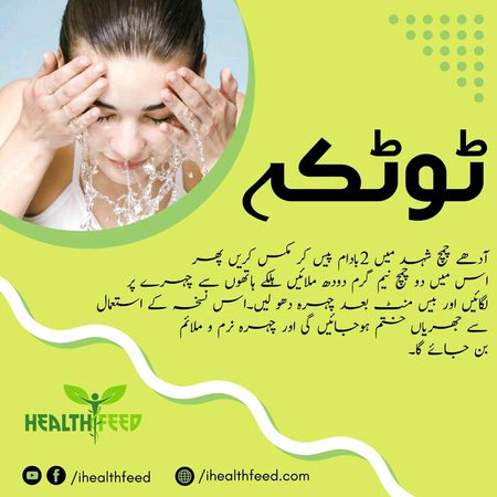 Health & Beauty image