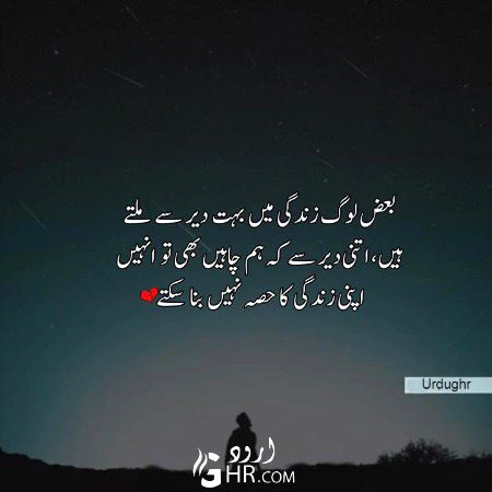 Sad Poetry image