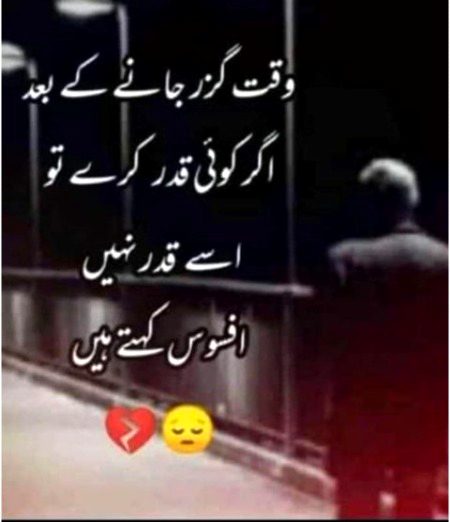 RiGht...!