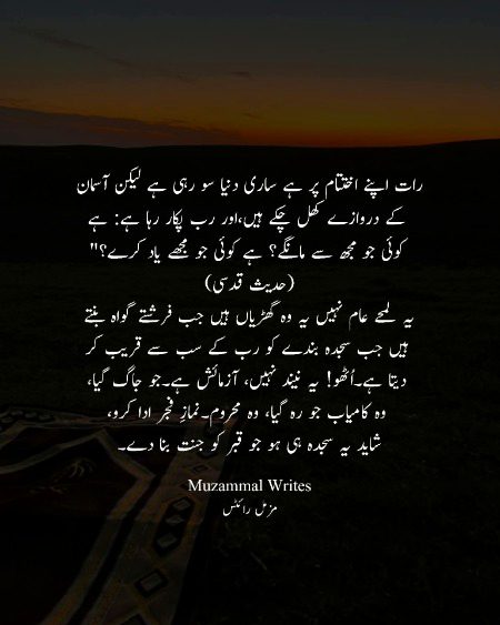 Azil sharing
