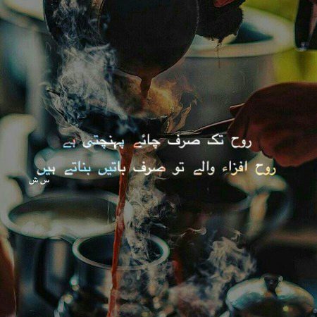 Sahi bat hy