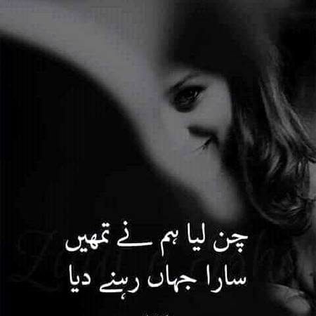 Romantic Poetry image