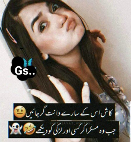 Jokes image