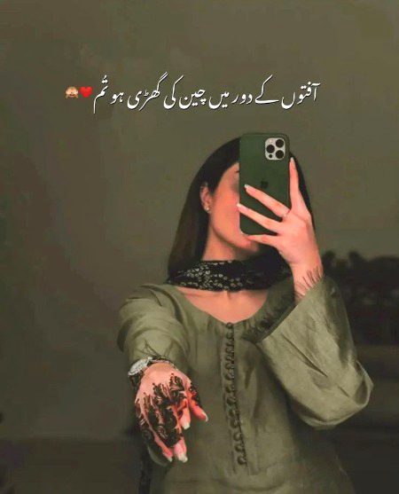 Attitude Quotes image