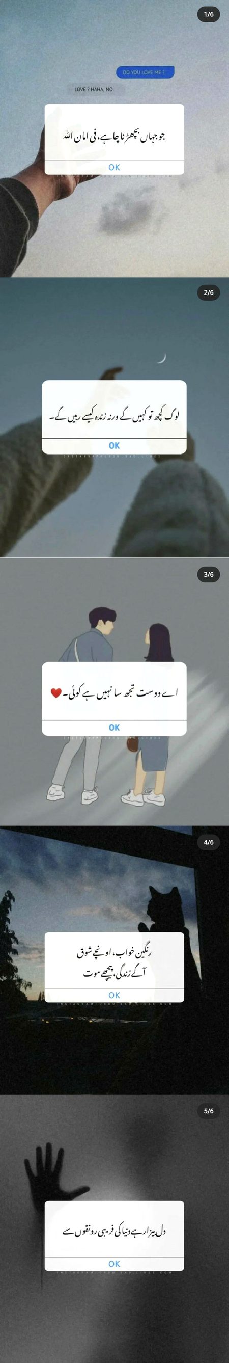 Sad Poetry image