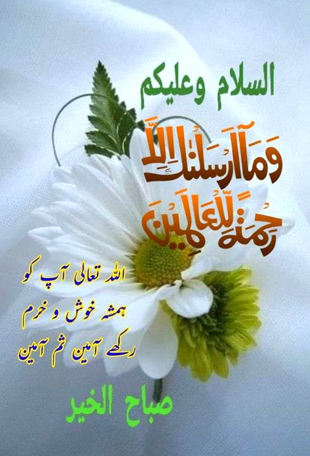 Subha bkhr