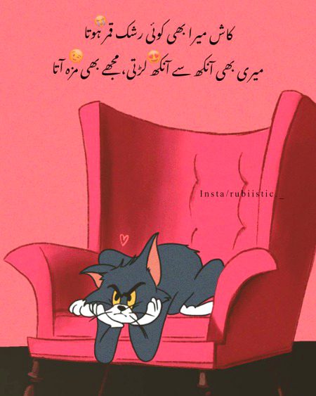 Jokes image