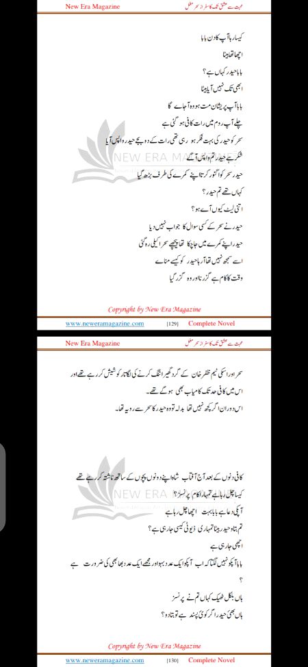 Romantic Novels image