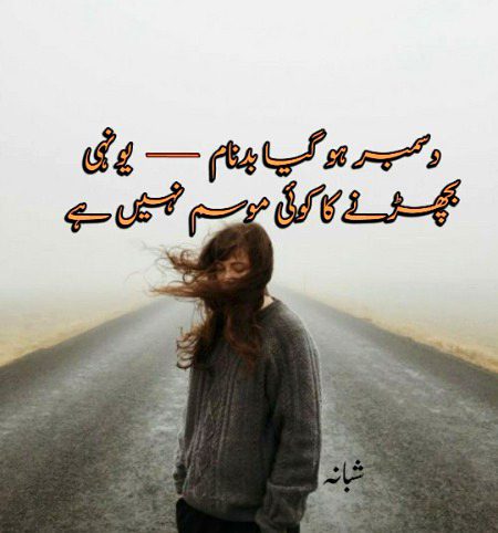 Sad Poetry image