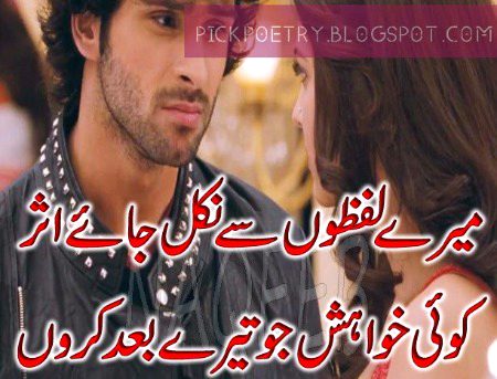 Romantic Poetry image