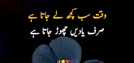 Sad Poetry image
