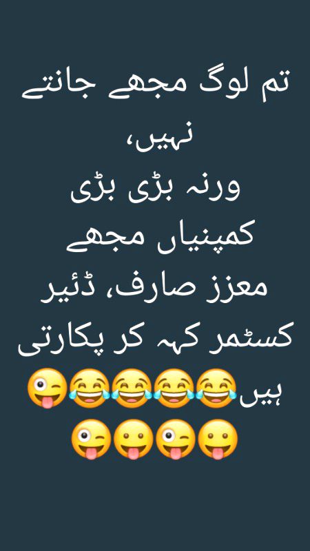 Jokes image