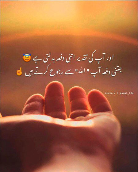 Islamic Quotes image
