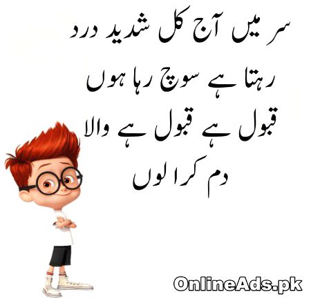 Jokes image