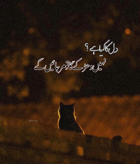 In the end nothing's matter