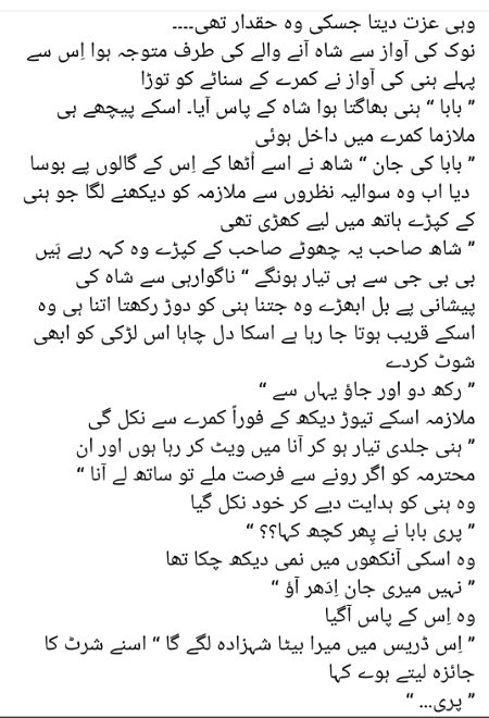 Romantic Novels image