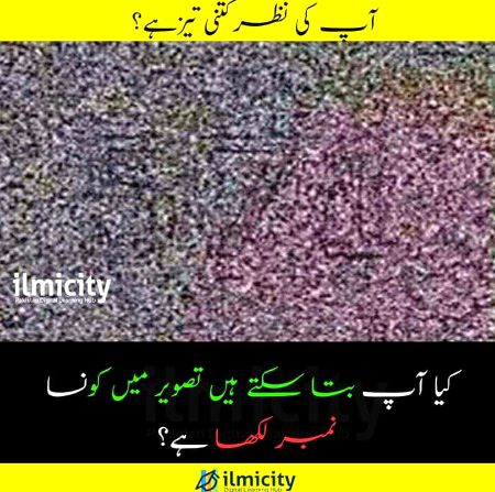 Riddles & Puzzles image