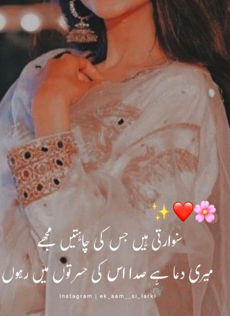 Romantic Poetry image