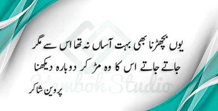 asa. waqt b ata h,, 😶😶😶😶