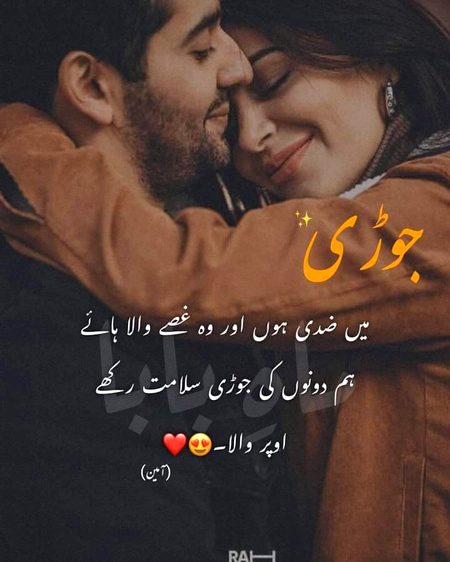 Romantic Poetry image