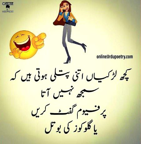 Jokes image