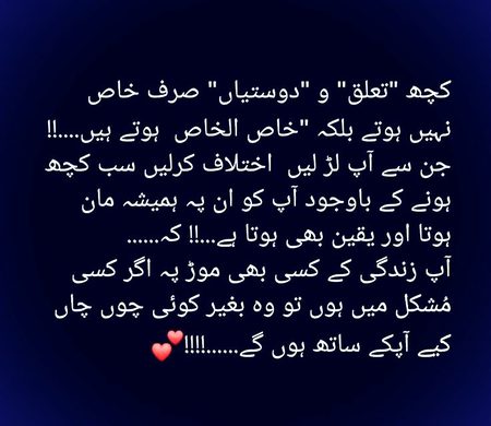 Absolutely right miss you my friends 😔😔🤲🏽
