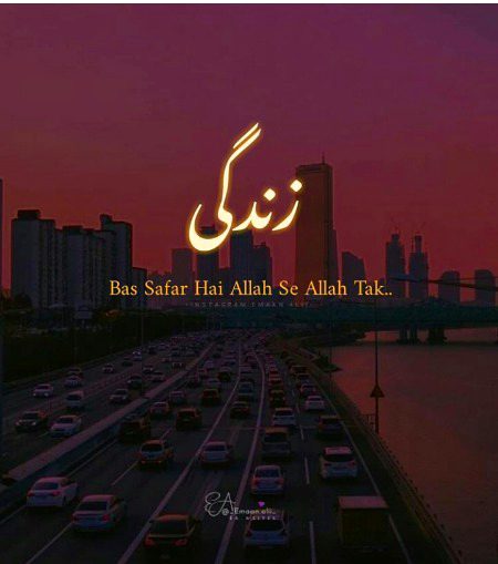 Islamic Quotes image