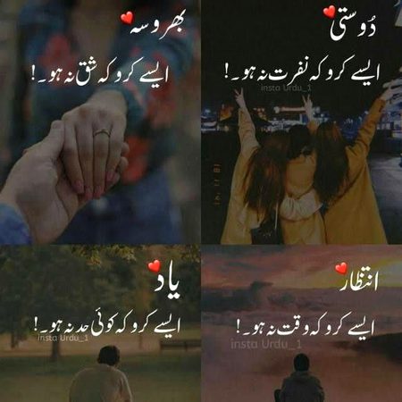 Jsy m apse krta hu S j