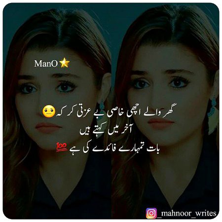 فائدے کی ہے 💯😳
