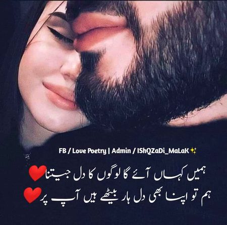 Romantic Poetry image