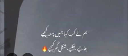 Attitude Quotes image