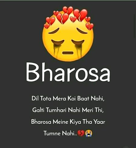 Sad Poetry image