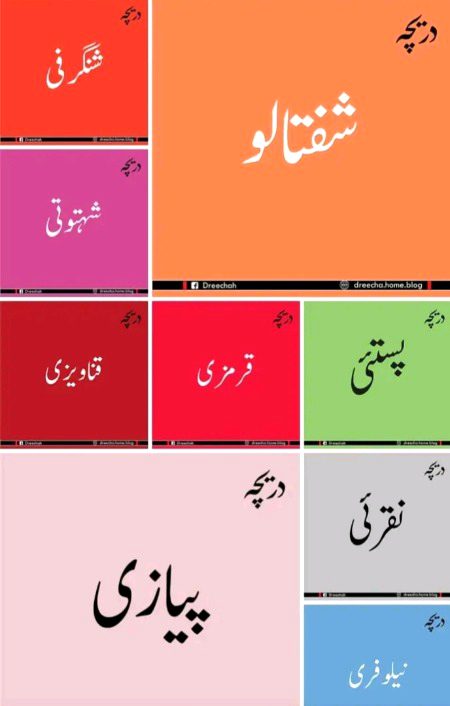 Interesting Posts image