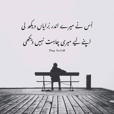 Sad Poetry image