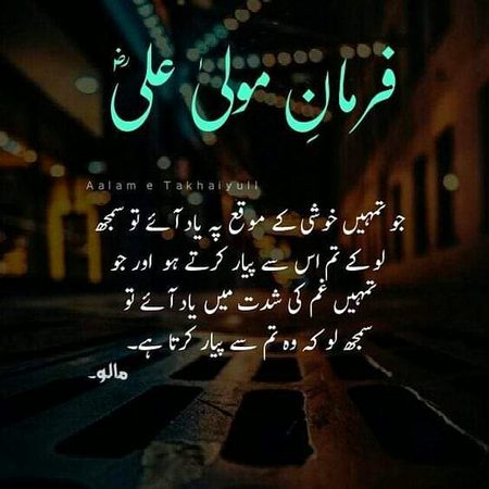 Beshak