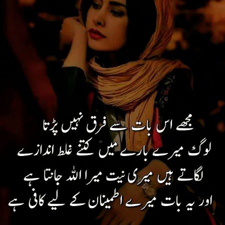 Attitude Poetry image