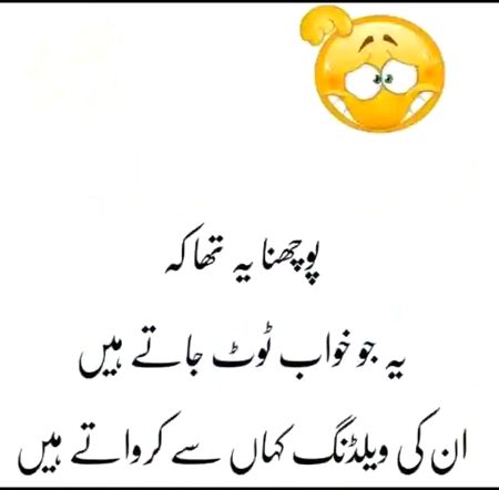 Jokes image