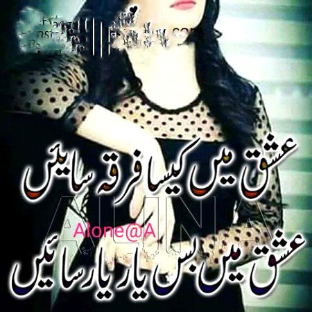 Romantic Poetry image