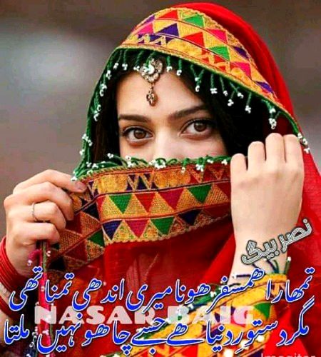 Beautiful People image