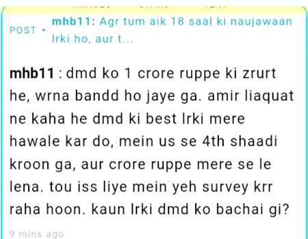 Tu koi bechari apni qurbani q dy ..ja k dbo do apne dd ko wahan jahan meri id dbo rakhi ..aur Name786786 ki power dbo di thi meri waja se ...😶