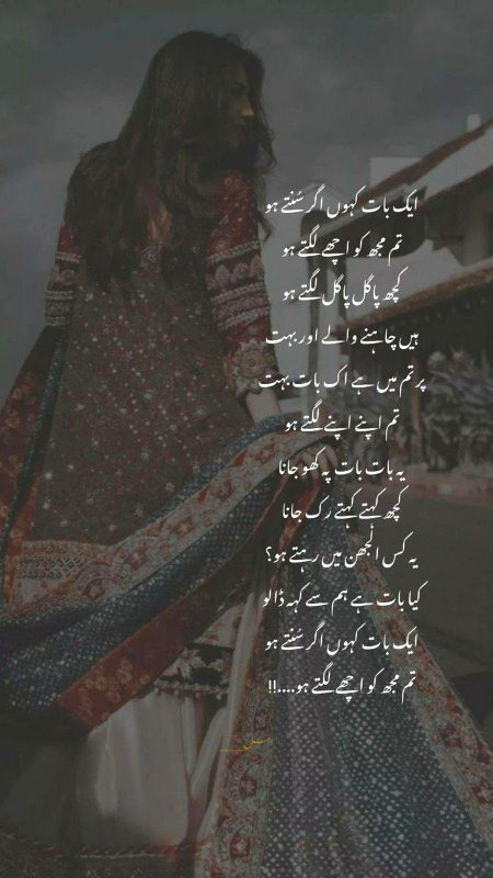 Romantic Poetry image