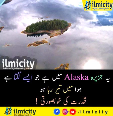 Interesting Posts image