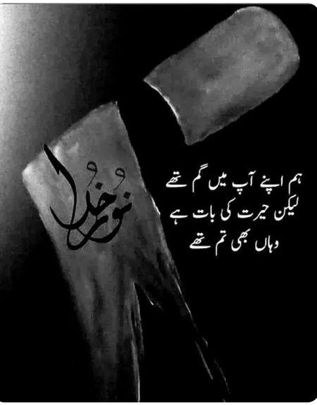 You are always in my life