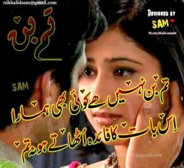 Romantic Poetry image